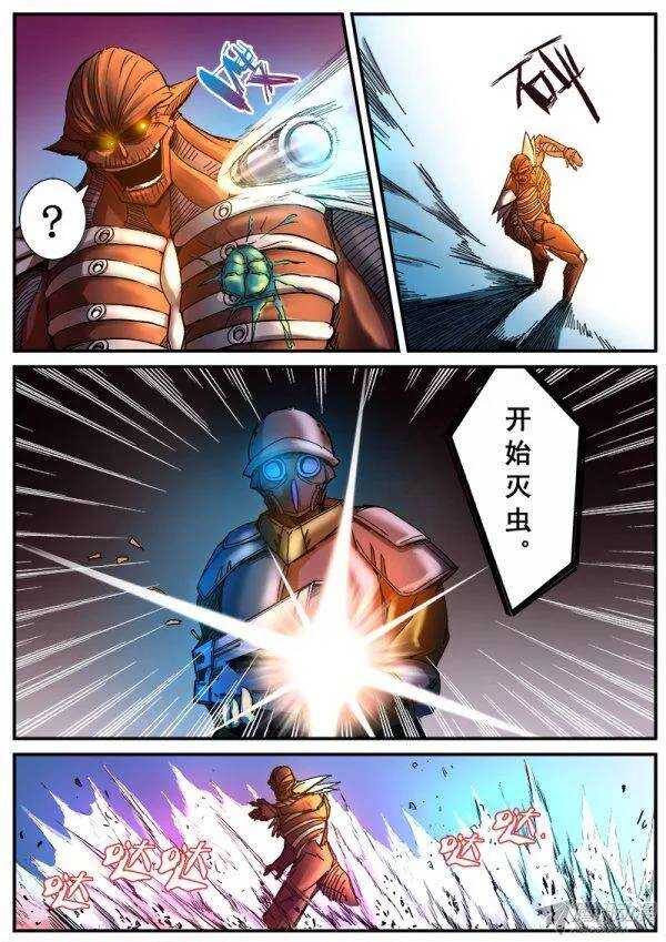 109  疯人俱乐部的终结之四5