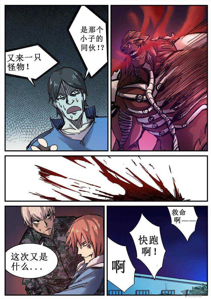103 疯人俱乐部 415