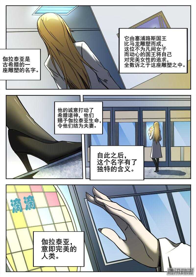 267 过去9