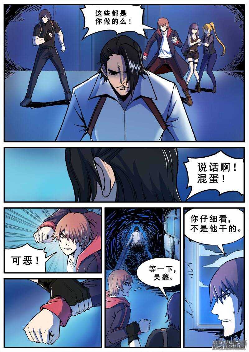 140 暗战之四6