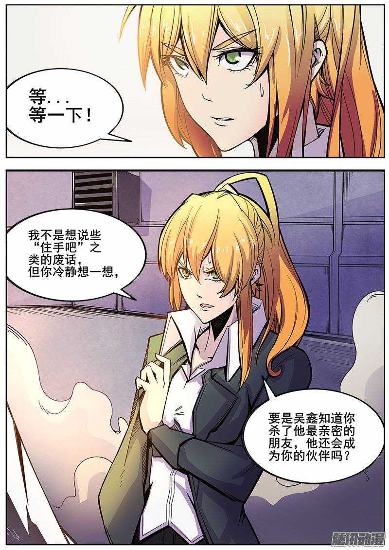 217 无能为力44