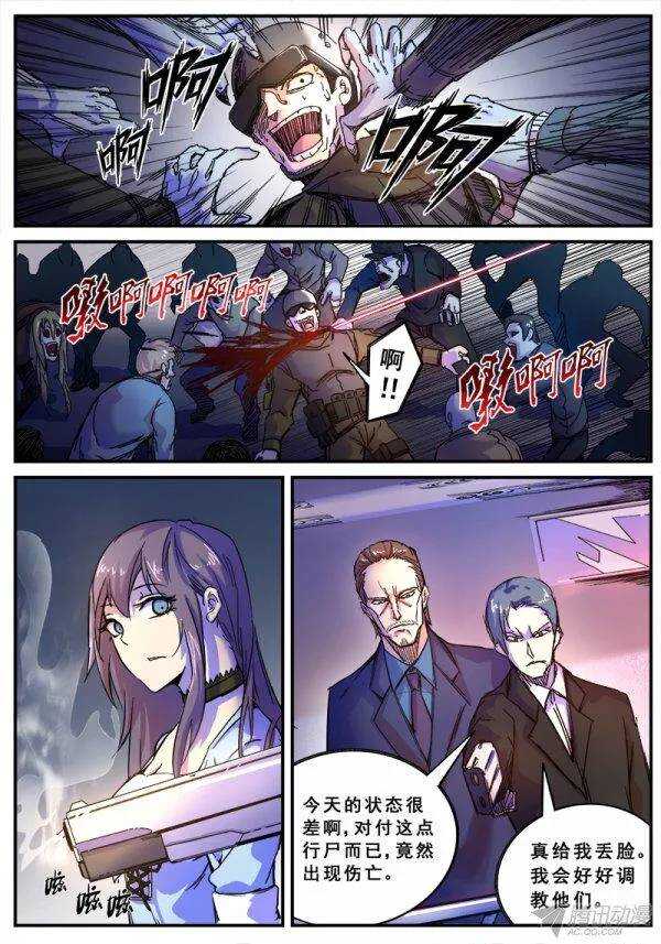 114 射击游戏5