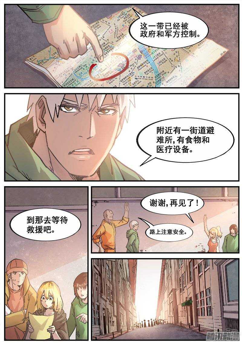 179 旧街区之二5