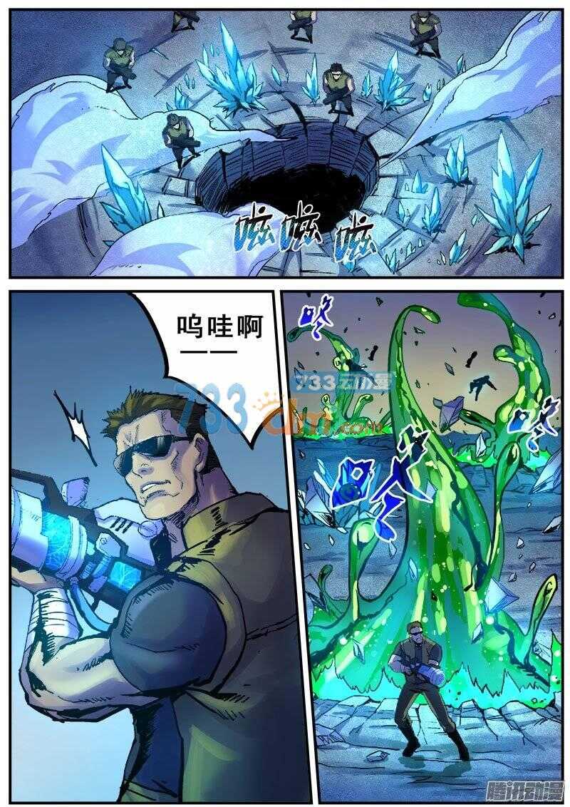 122 破灭与重生1