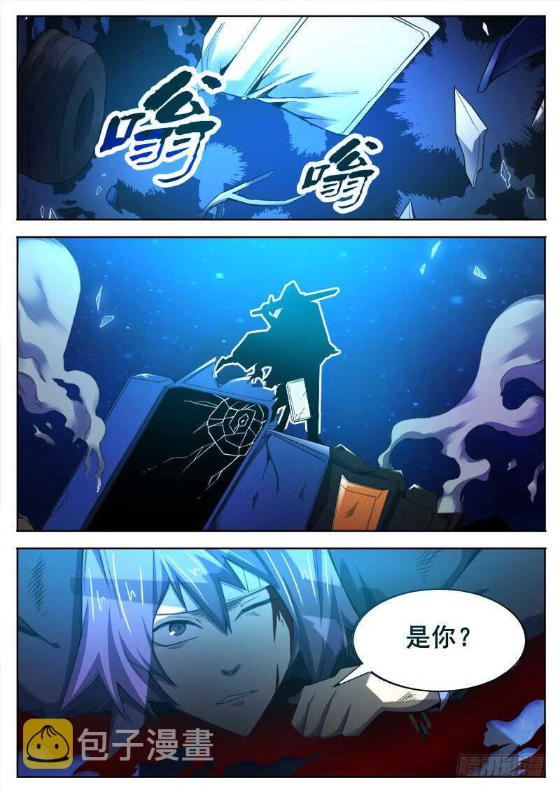 377 狼狈游戏之48
