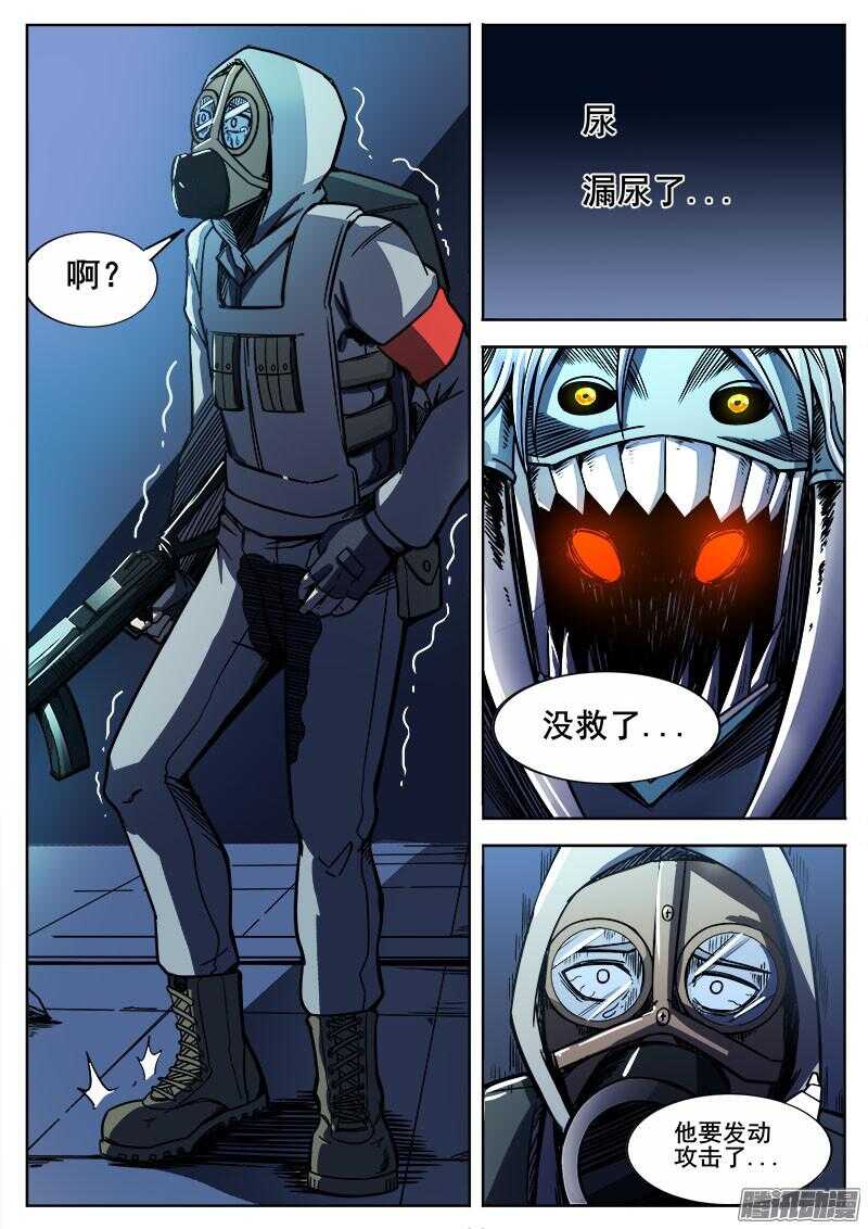 262 逃跑5