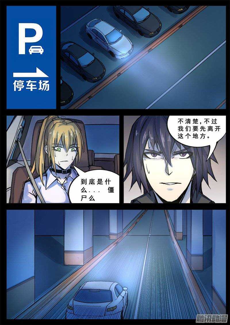 128 分歧14