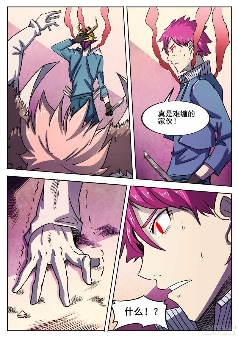 310 警告之59