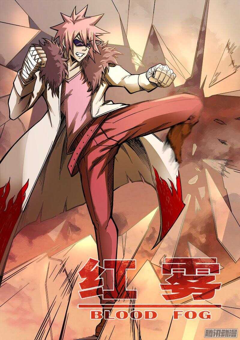 247 隧道之遇0
