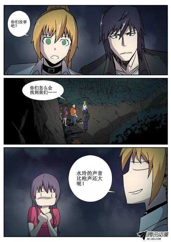 84  疯人俱乐部 226