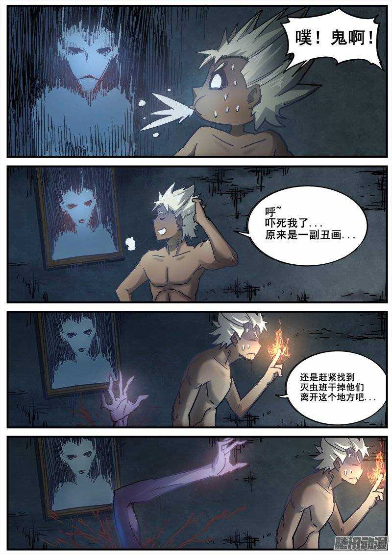 200 地下1楼！2