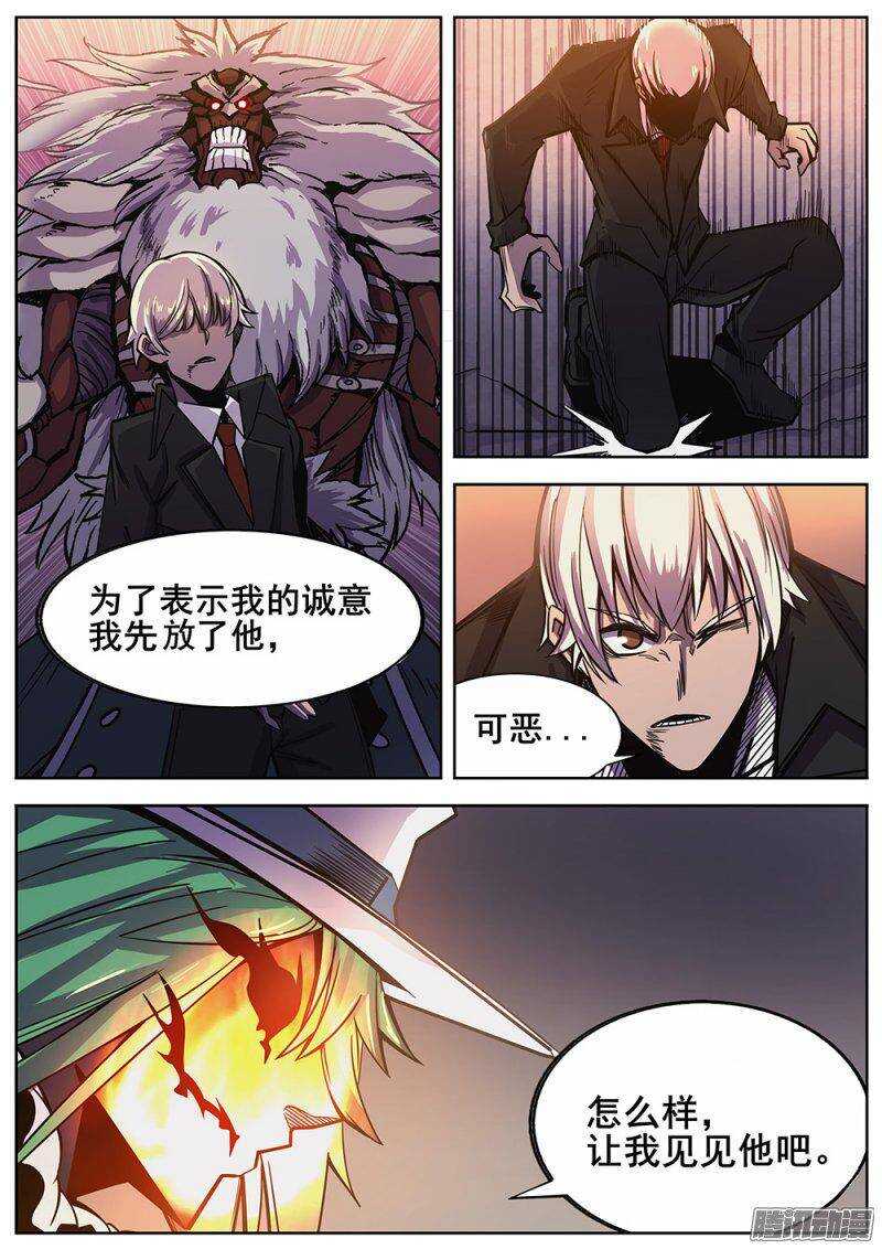 215 无能为力28