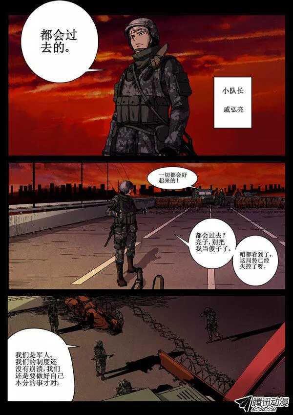 57 桥头堡1