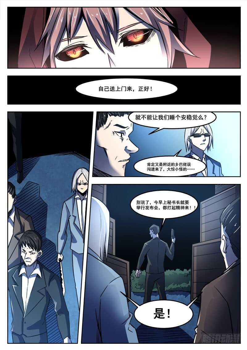387 狼狈游戏之154