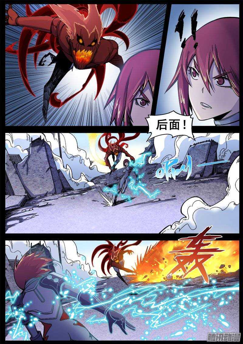 202 意外9