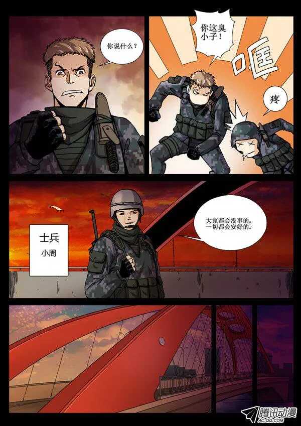 57 桥头堡6