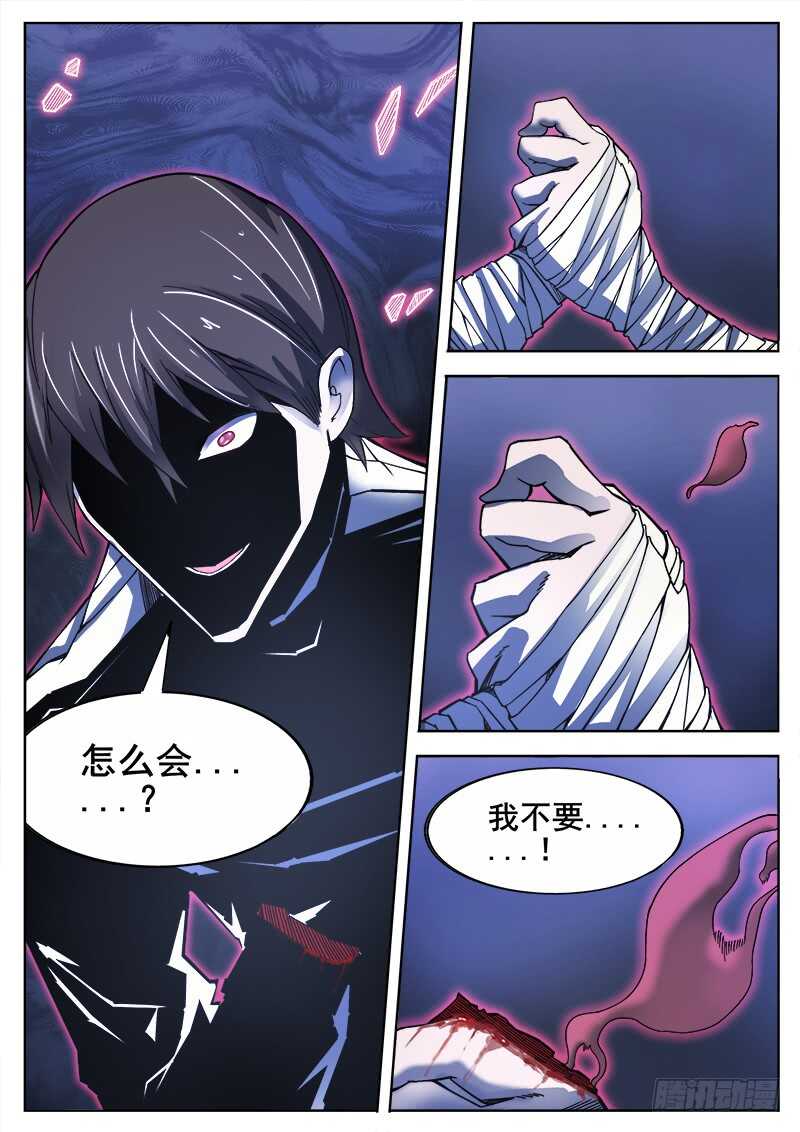 370 难以善后10