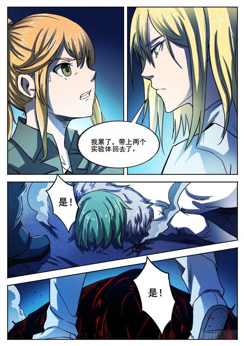330 告别之日7
