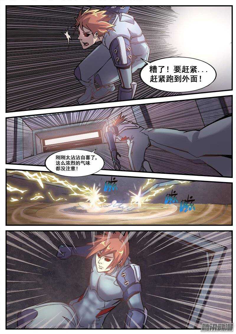 193 另一种世界11