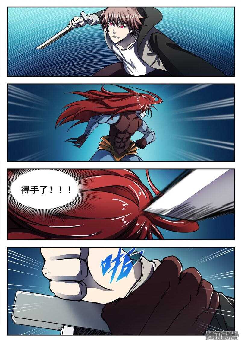 251 死斗0