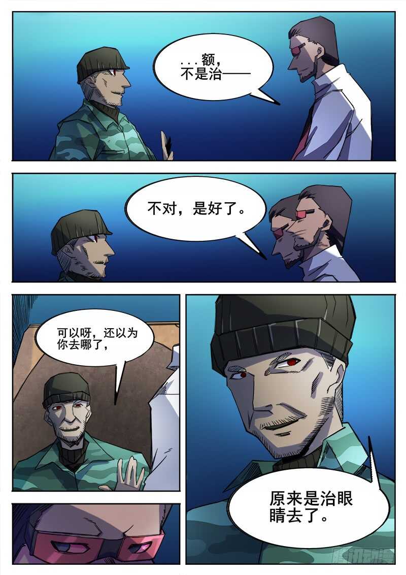 353 追击之413