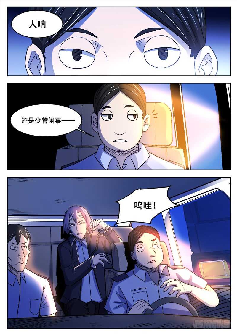 377 狼狈游戏之45