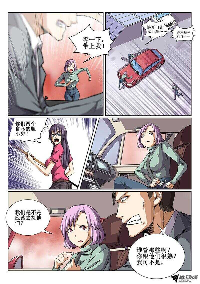 39 神队友1