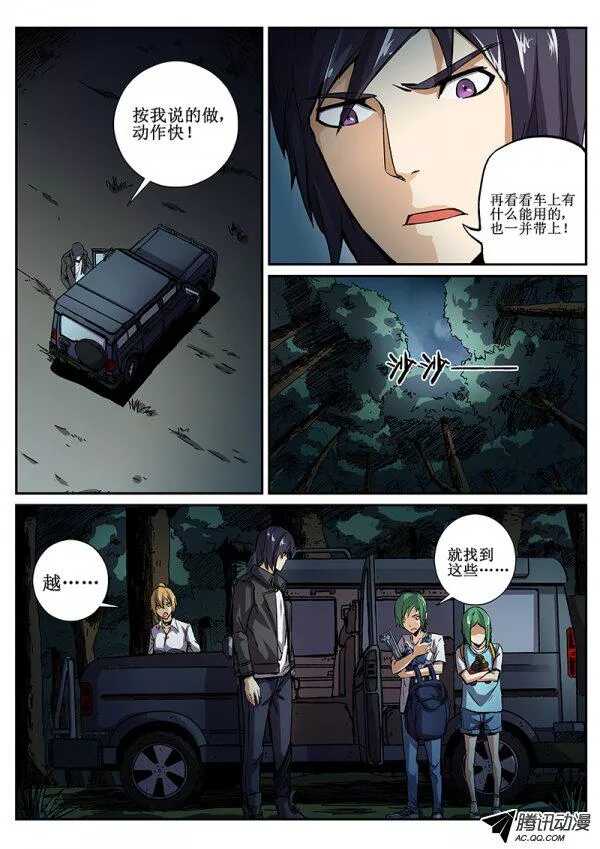 53 感觉不对8