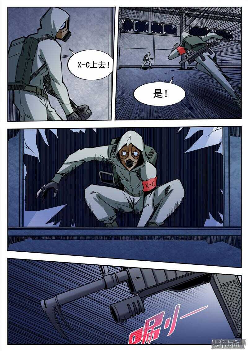259 人柱5
