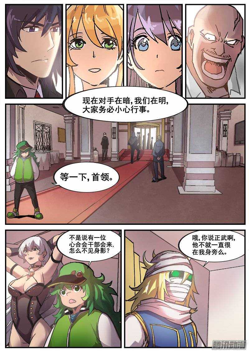 191 不死者的死亡修行2