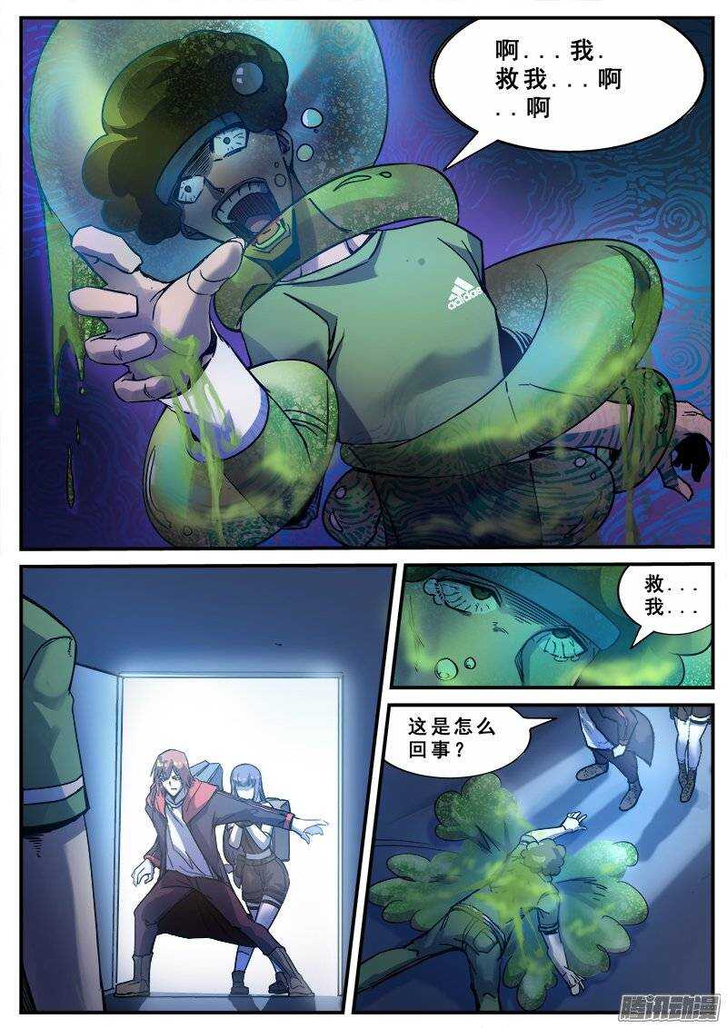 140 暗战之四4