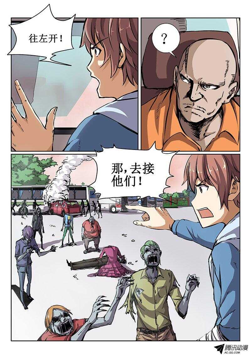 40 坑队友2