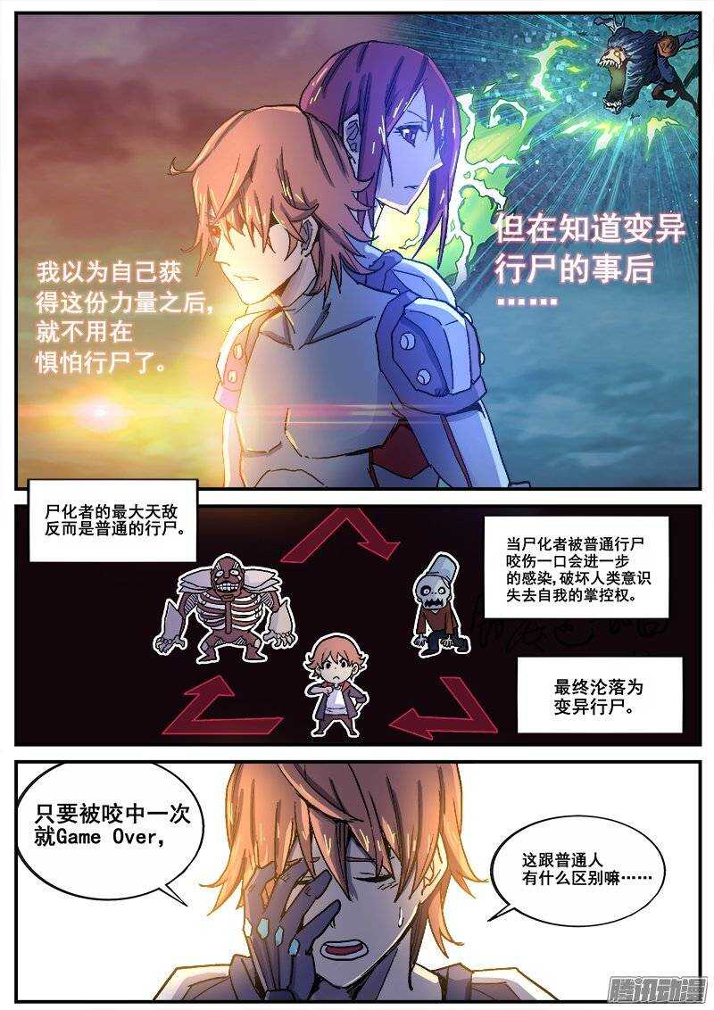 194 围困2