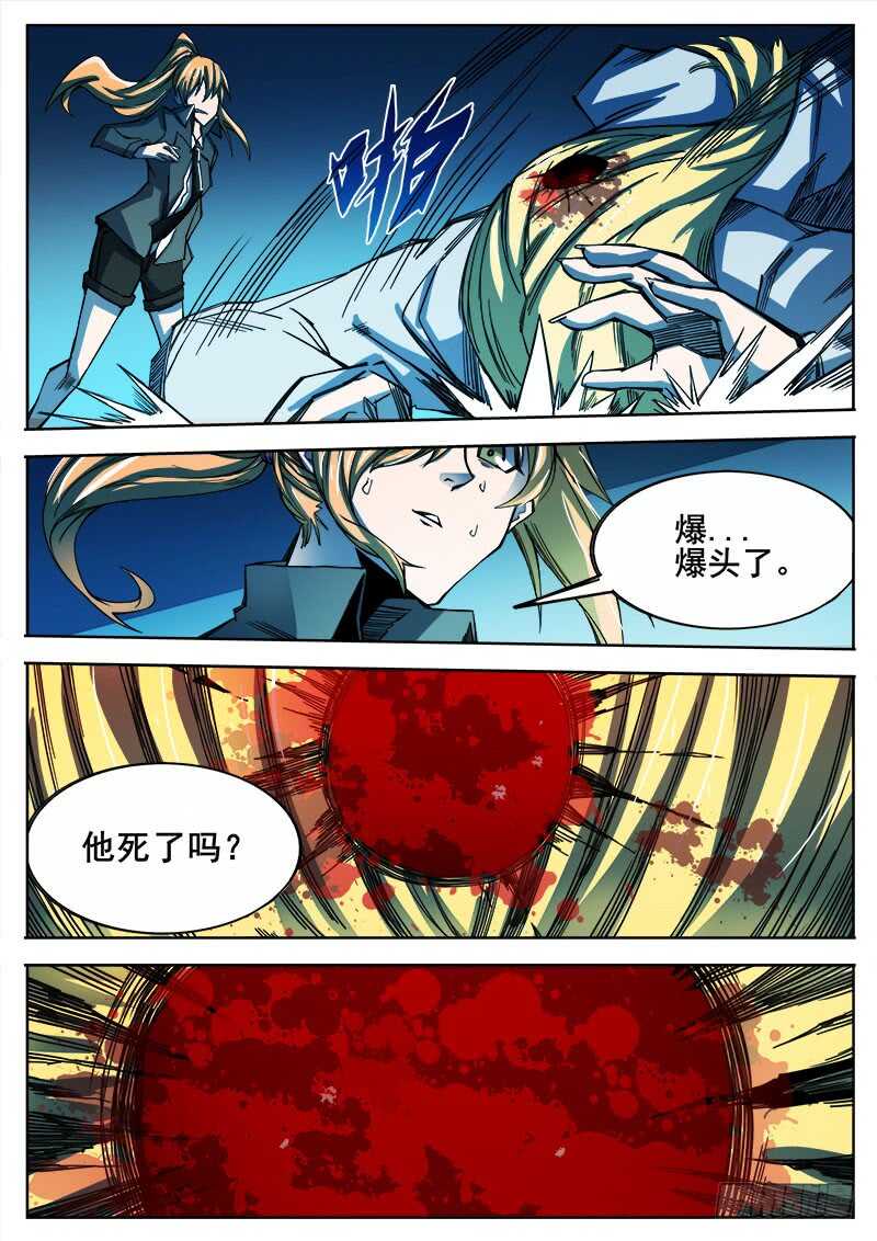 329 失败2