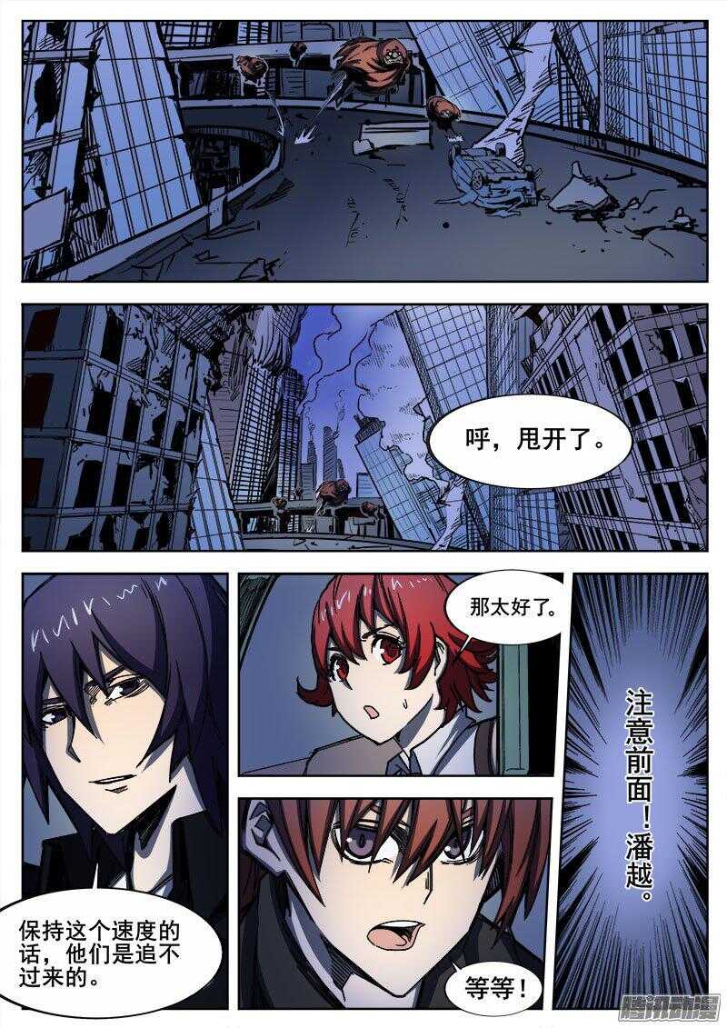 243 红色地带之二7