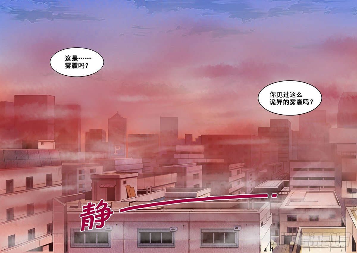 05 雾霾？2