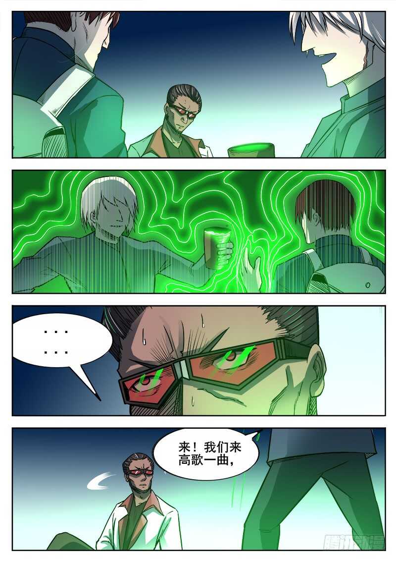354 瞎眼乞丐6