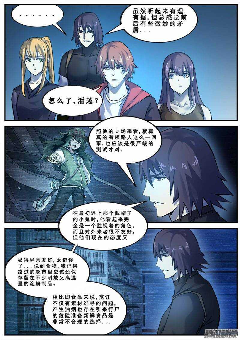 136 第一道课题10