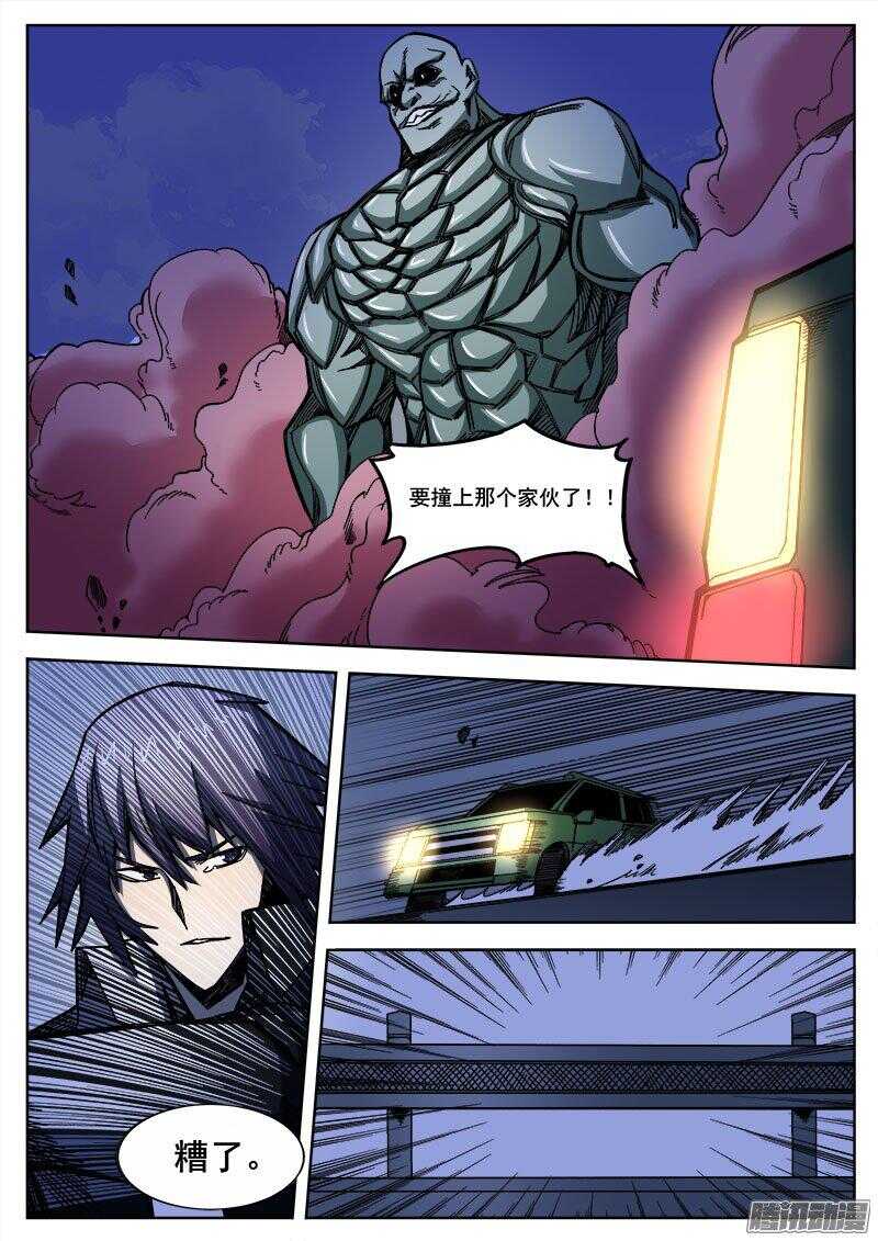 243 红色地带之二8