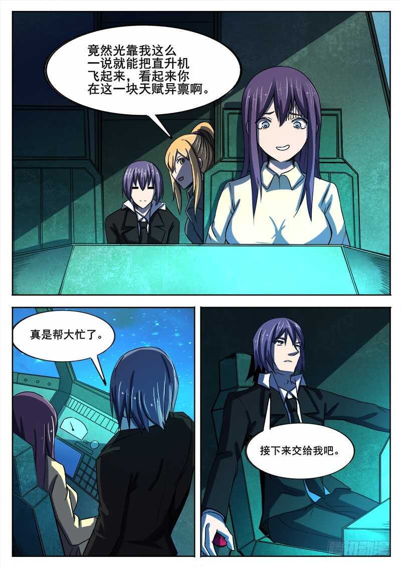 339 逃离11