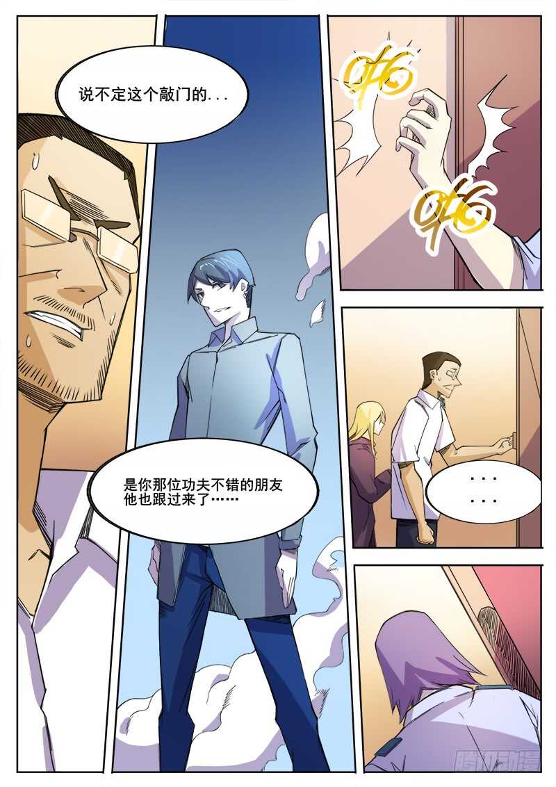 361 错过5