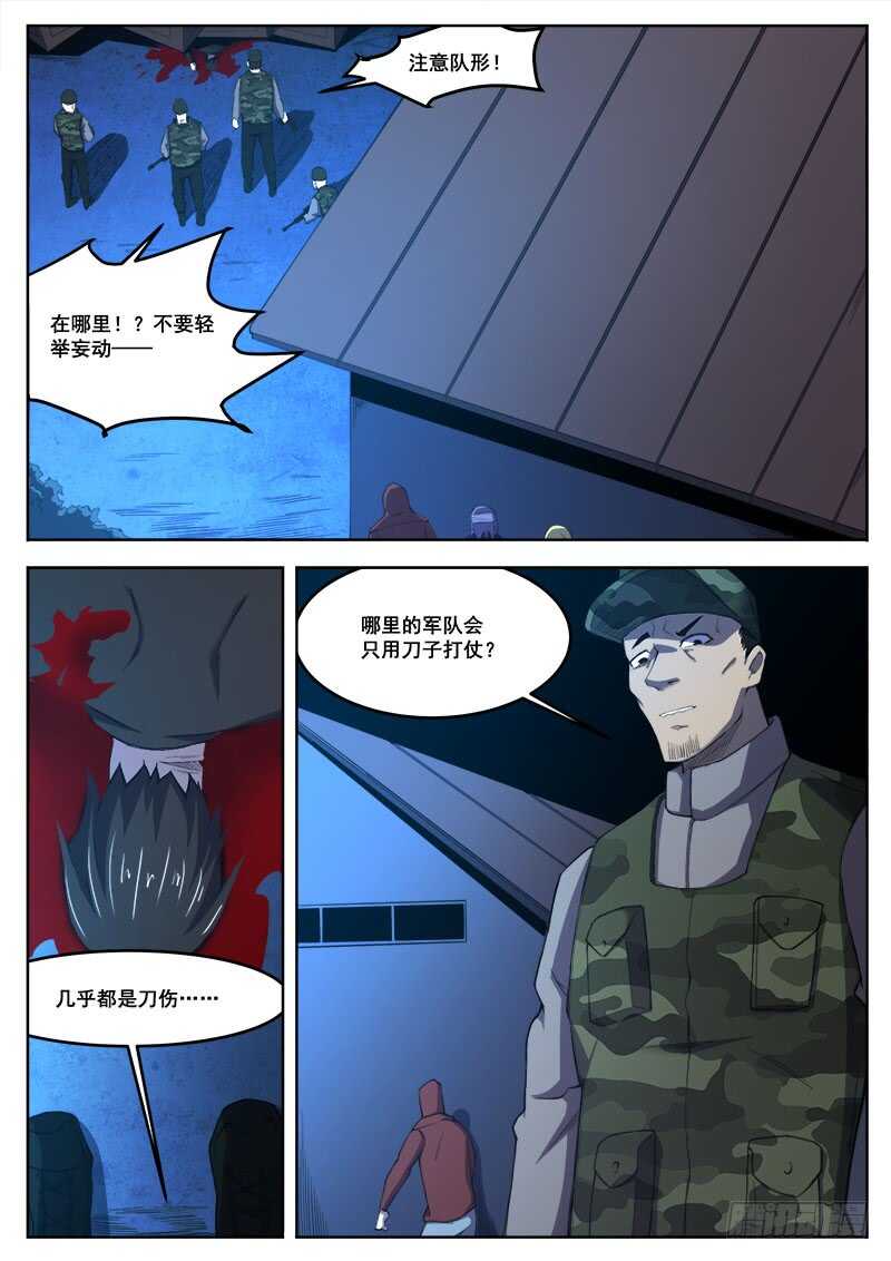 387 狼狈游戏之156