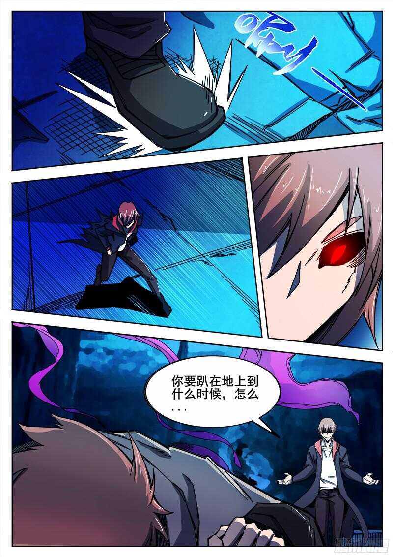 305 反水3