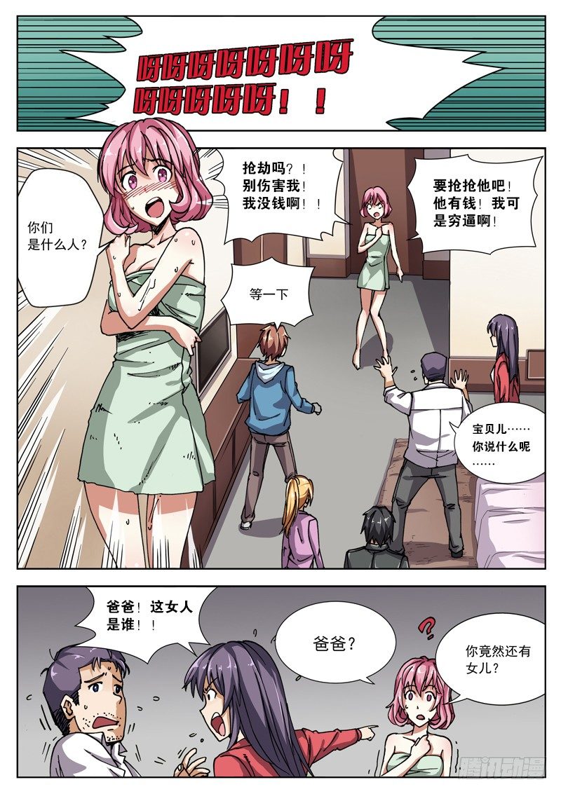 03 好大的信息量~7