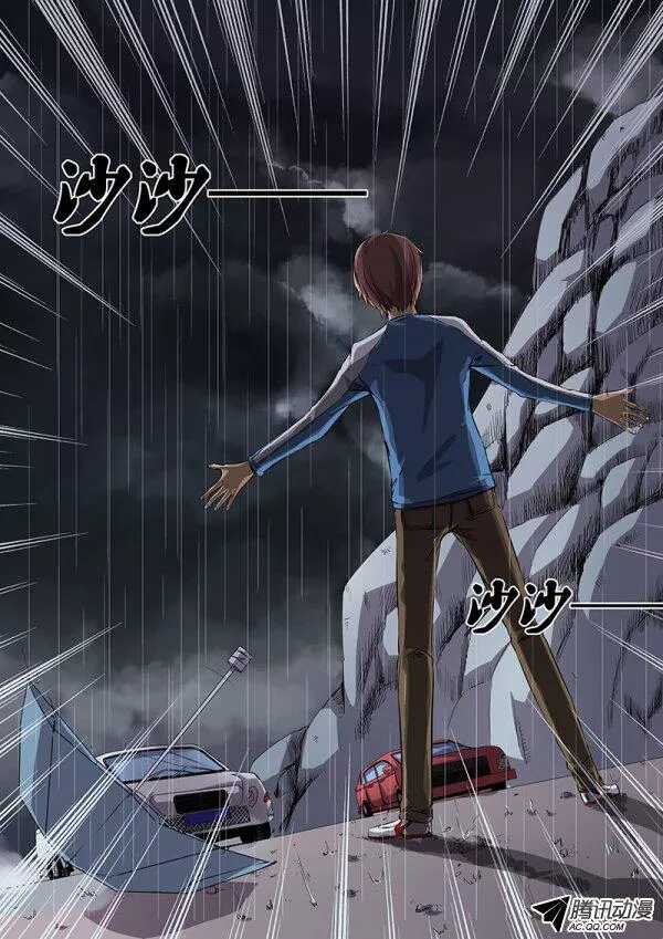 46 暴雨5