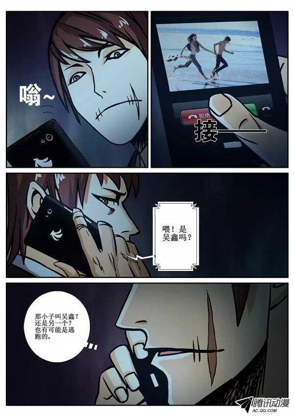 73 疯人俱乐部115