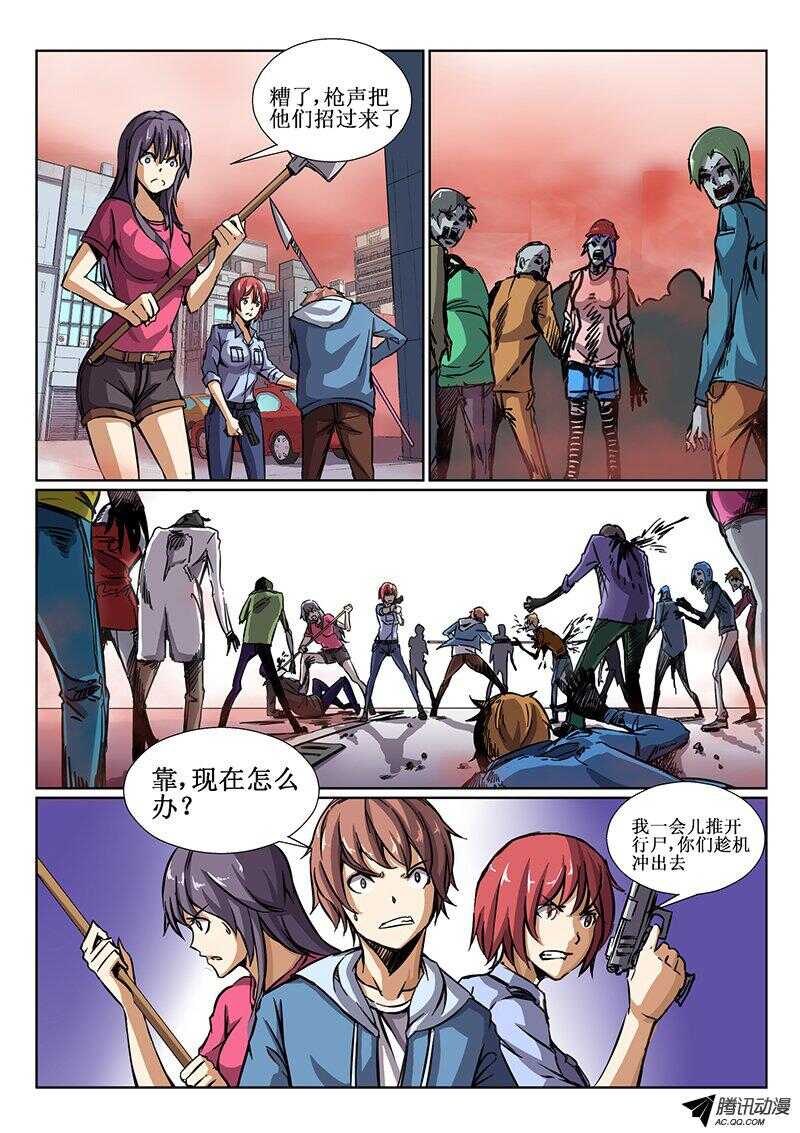 39 神队友9