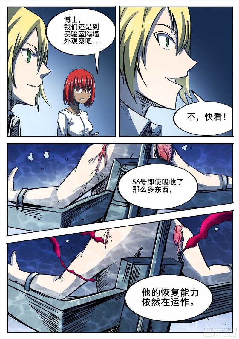 299 红雾20