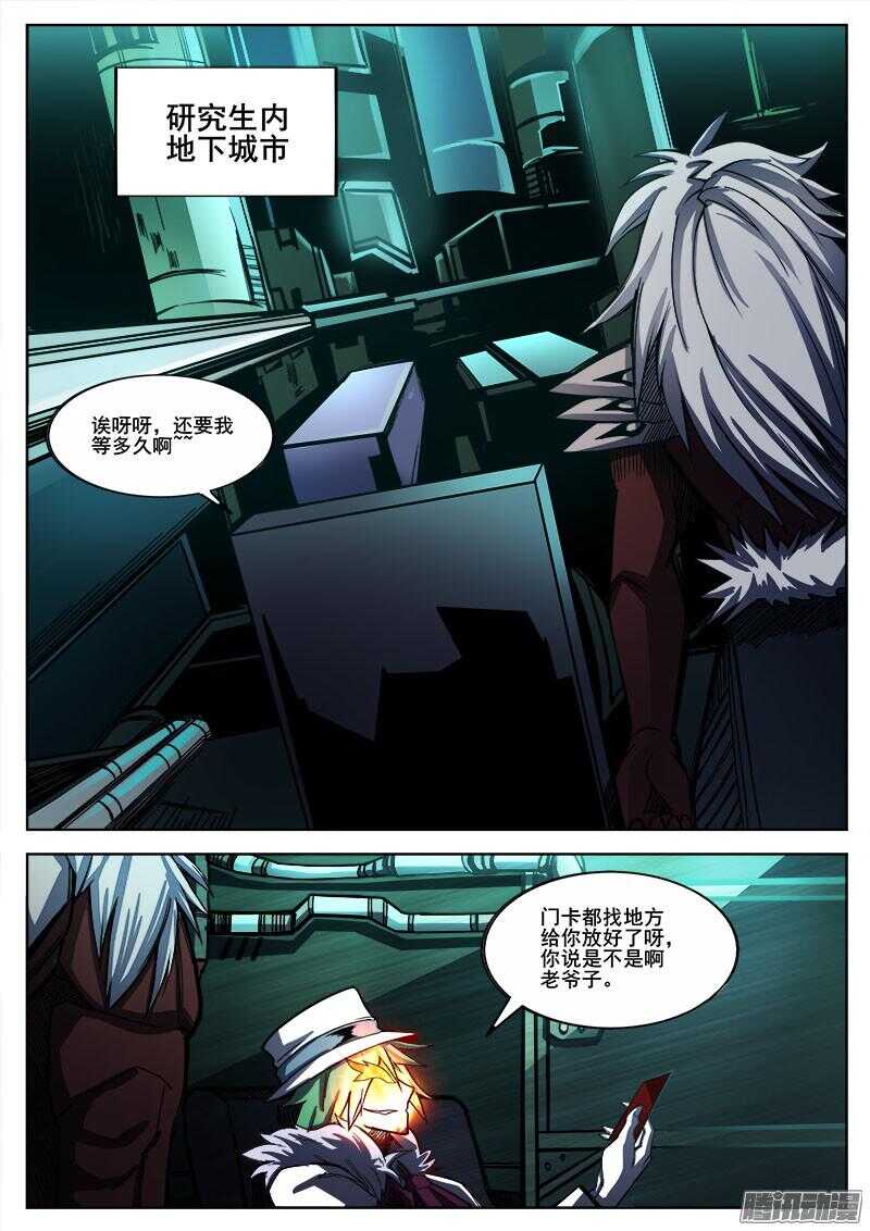 262 逃跑2