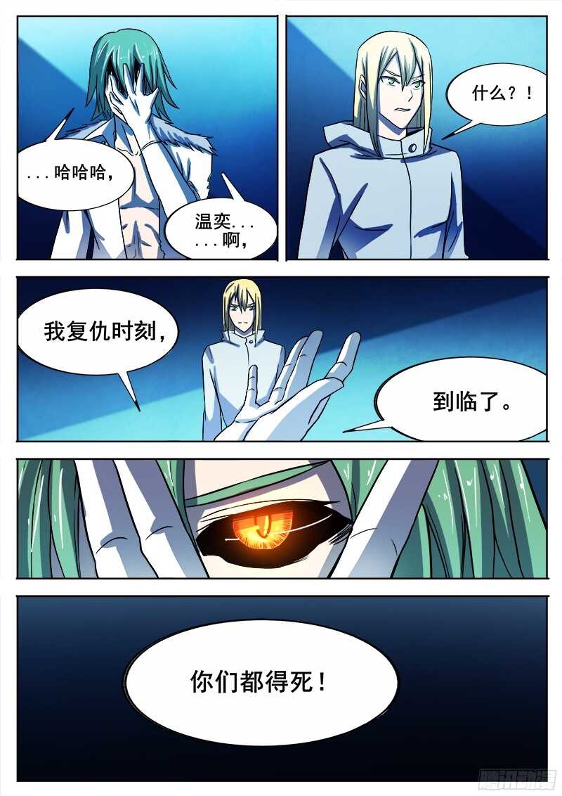 320 最终12
